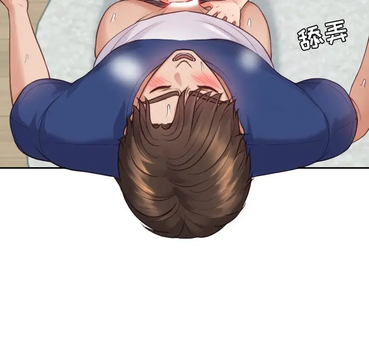 漫画《奇奇怪怪的女友》第16章第122张图