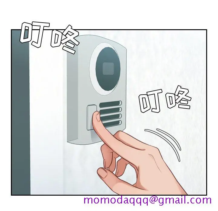 漫画《奇奇怪怪的女友》第16章第13张图