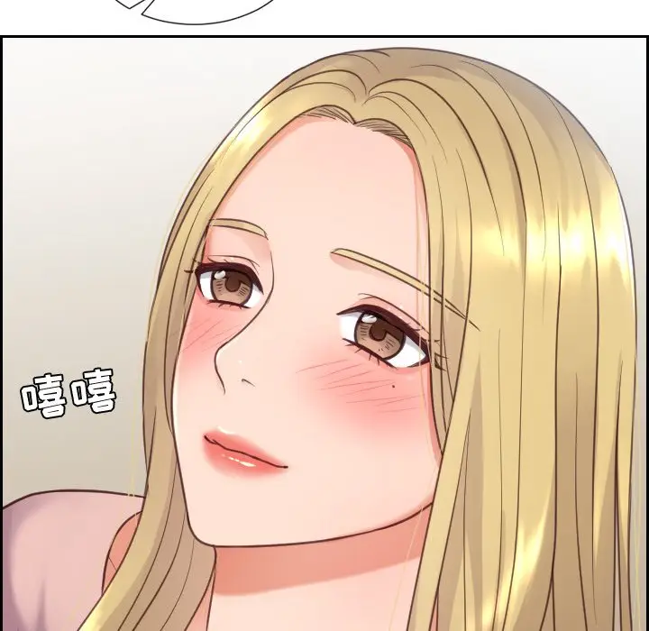 漫画《奇奇怪怪的女友》第16章第132张图