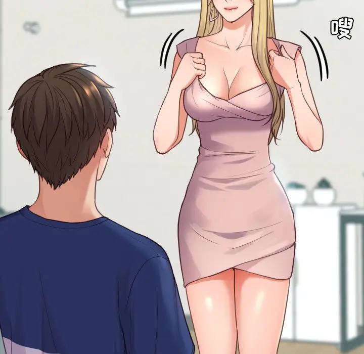 漫画《奇奇怪怪的女友》第16章第137张图