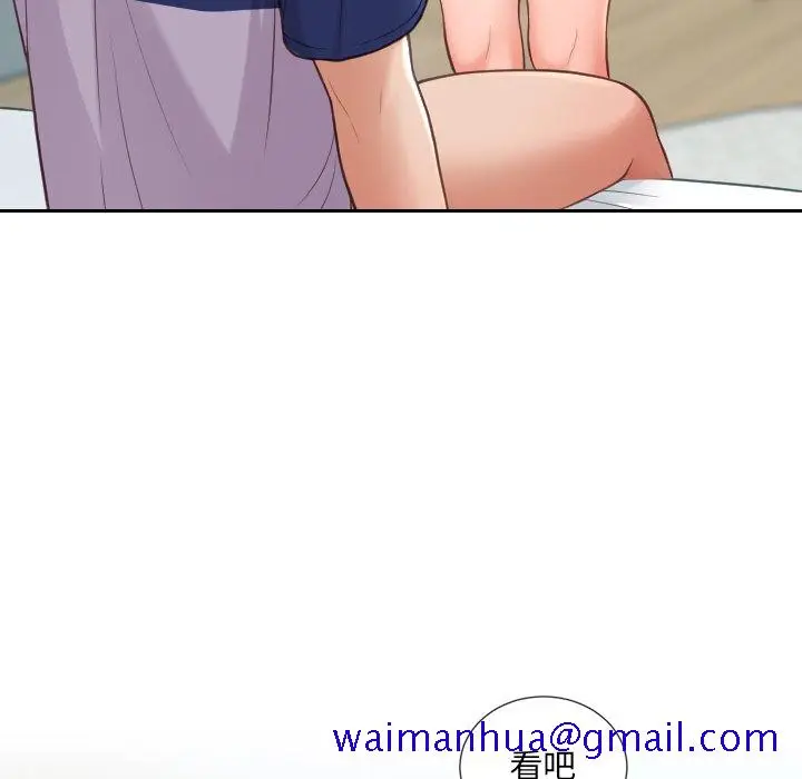 漫画《奇奇怪怪的女友》第16章第138张图