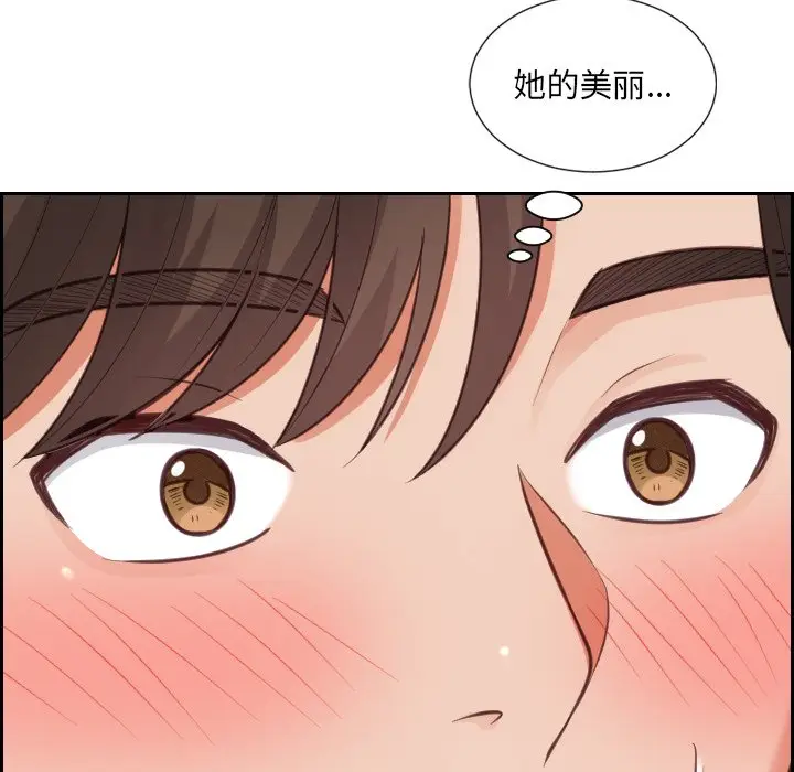 漫画《奇奇怪怪的女友》第16章第146张图