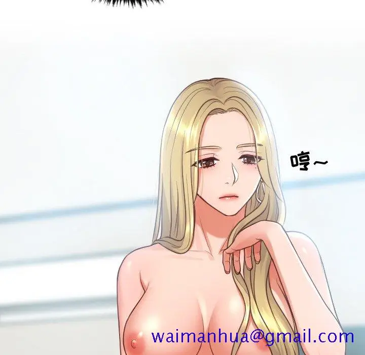 漫画《奇奇怪怪的女友》第16章第148张图