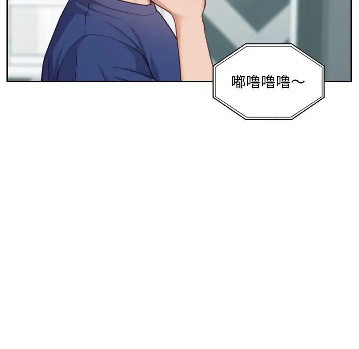 漫画《奇奇怪怪的女友》第16章第19张图