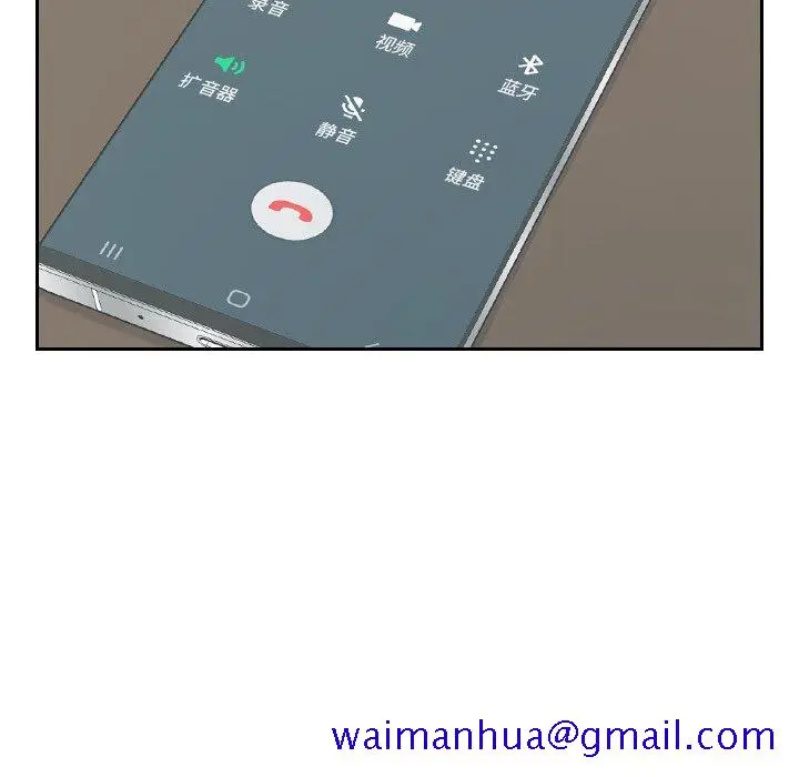 漫画《奇奇怪怪的女友》第16章第38张图