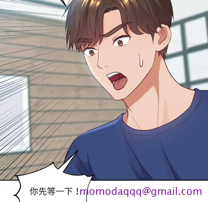 漫画《奇奇怪怪的女友》第16章第43张图