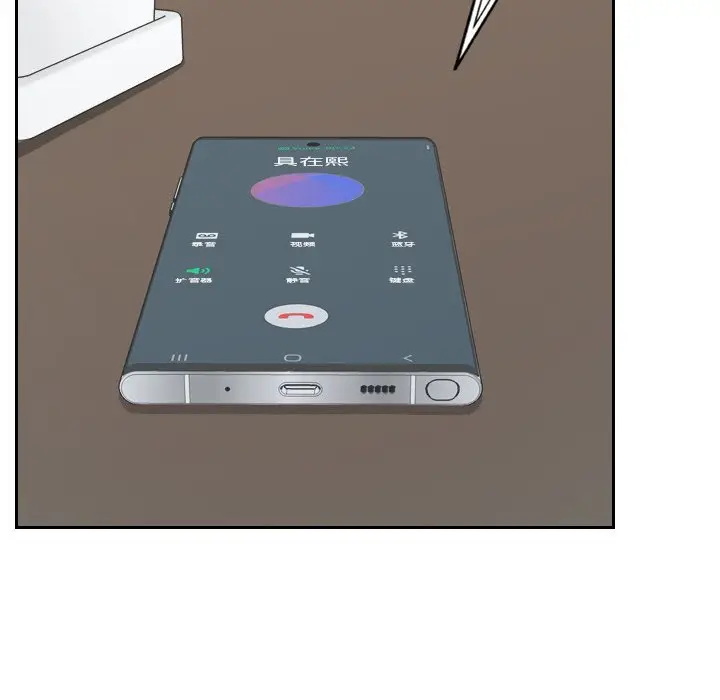 漫画《奇奇怪怪的女友》第16章第49张图
