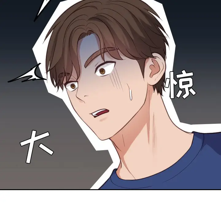 漫画《奇奇怪怪的女友》第16章第57张图