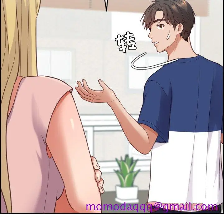 漫画《奇奇怪怪的女友》第16章第63张图
