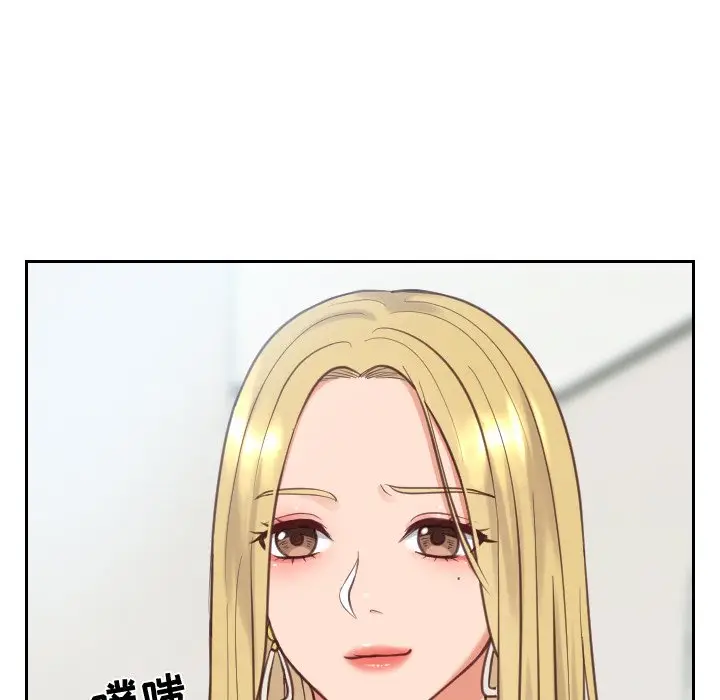 漫画《奇奇怪怪的女友》第16章第70张图