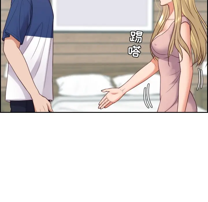 漫画《奇奇怪怪的女友》第16章第77张图