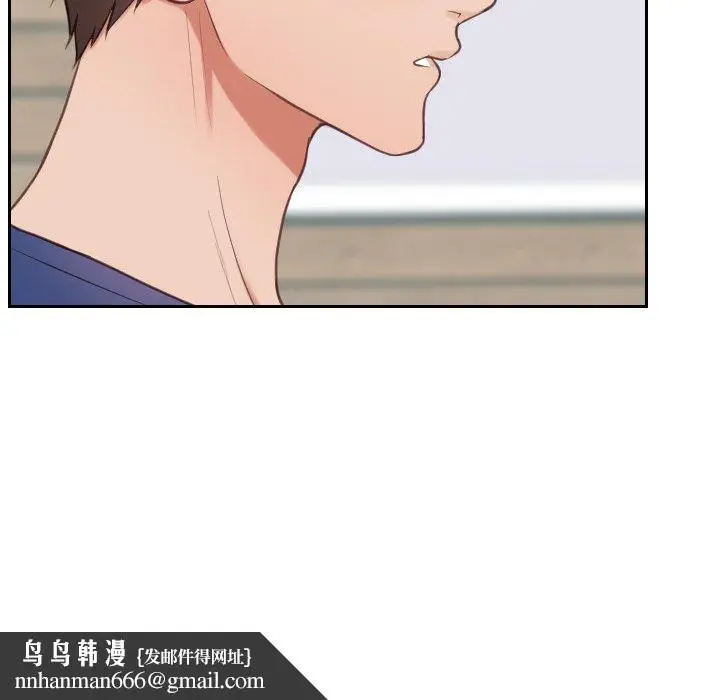 漫画《奇奇怪怪的女友》第16章第79张图