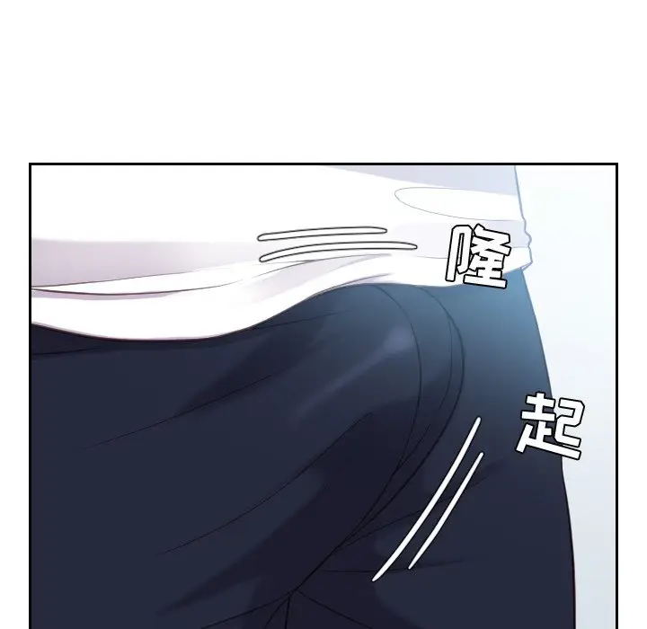 漫画《奇奇怪怪的女友》第16章第82张图