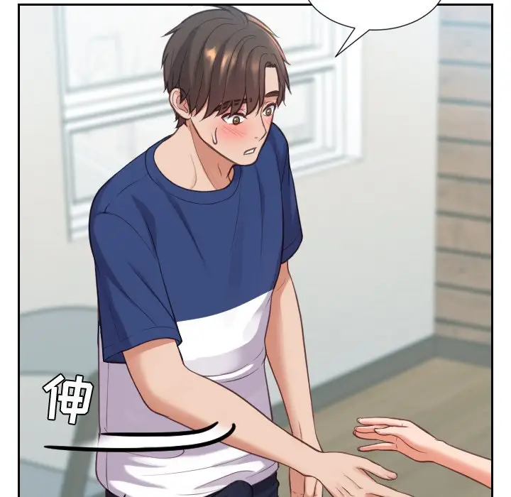漫画《奇奇怪怪的女友》第16章第84张图