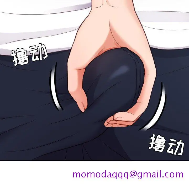 漫画《奇奇怪怪的女友》第16章第93张图