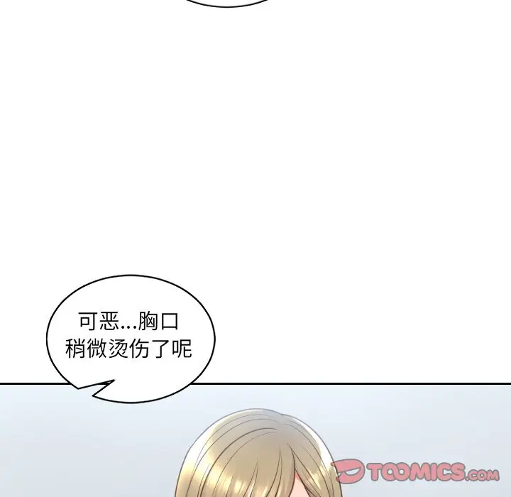 漫画《奇奇怪怪的女友》第41章第117张图