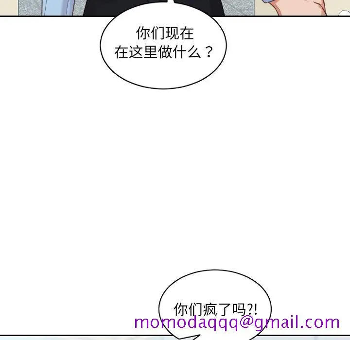 漫画《奇奇怪怪的女友》第41章第143张图