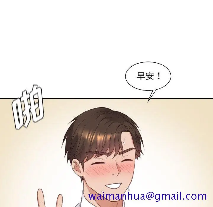 漫画《奇奇怪怪的女友》第41章第148张图
