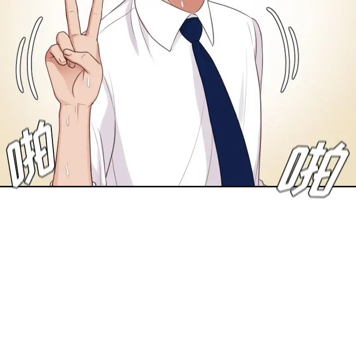 漫画《奇奇怪怪的女友》第41章第149张图