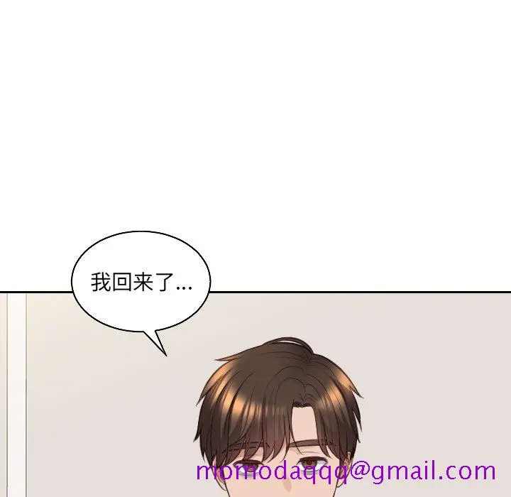 漫画《奇奇怪怪的女友》第41章第163张图
