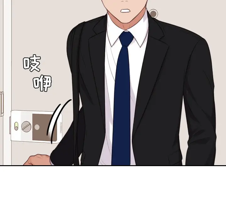 漫画《奇奇怪怪的女友》第41章第164张图