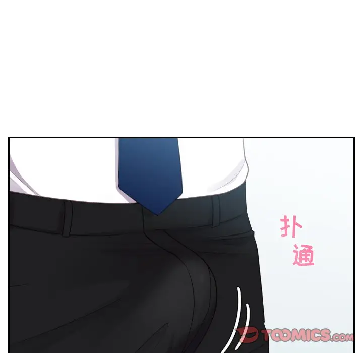 漫画《奇奇怪怪的女友》第41章第27张图