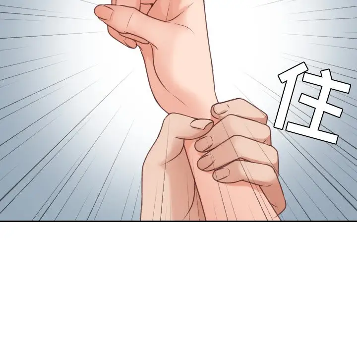 漫画《奇奇怪怪的女友》第41章第30张图