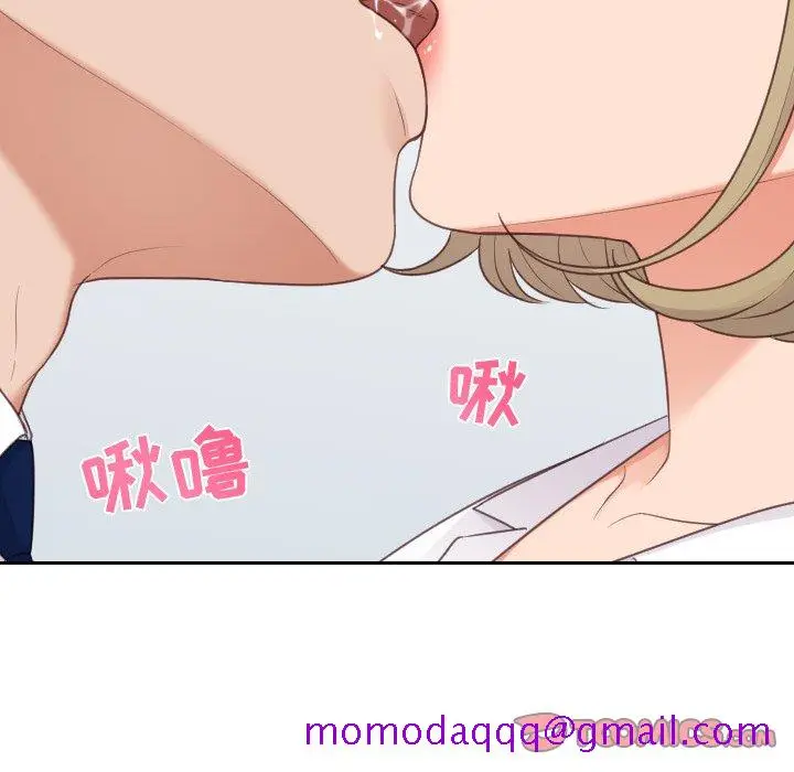 漫画《奇奇怪怪的女友》第41章第63张图