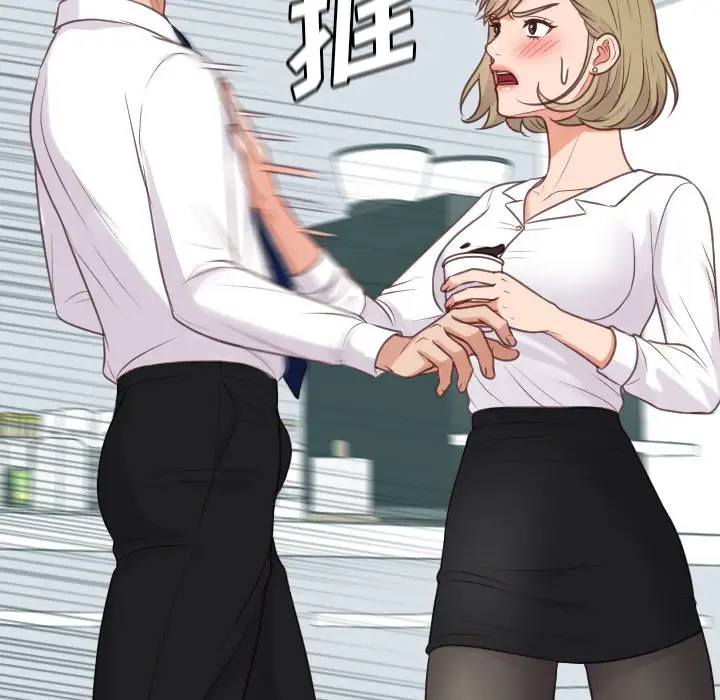 漫画《奇奇怪怪的女友》第41章第65张图