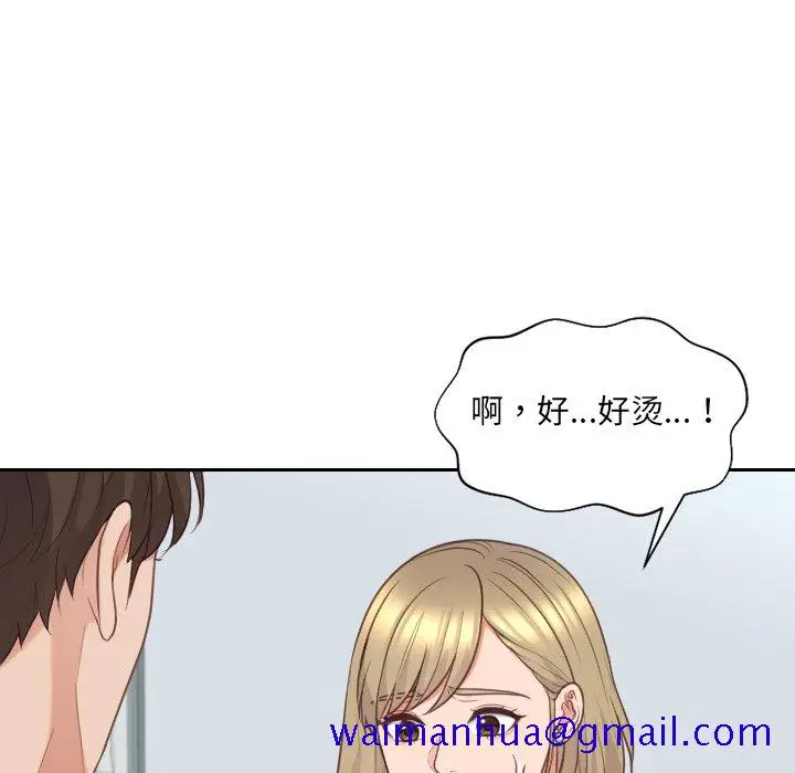 漫画《奇奇怪怪的女友》第41章第68张图