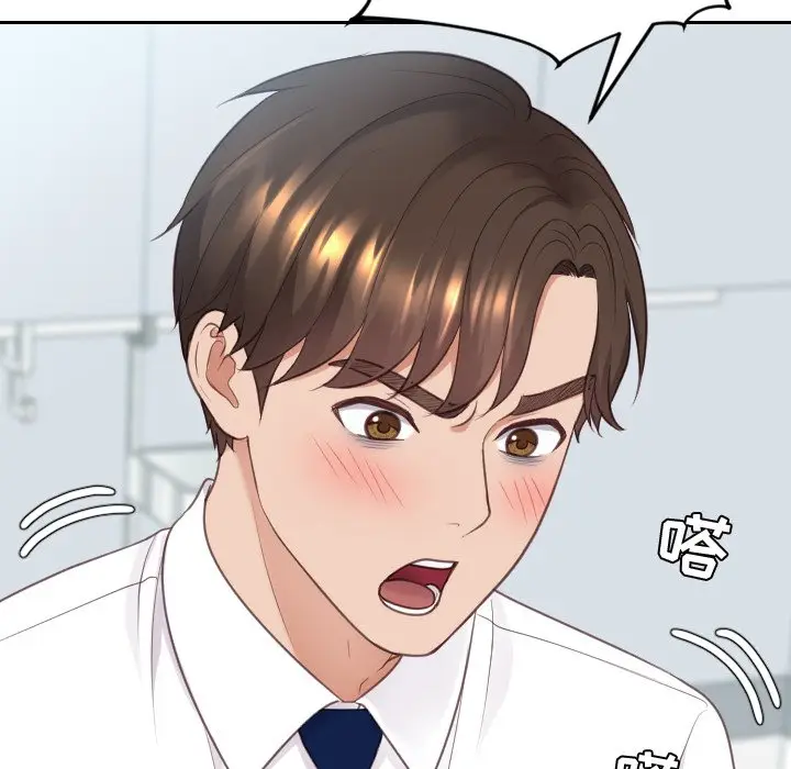 漫画《奇奇怪怪的女友》第41章第75张图
