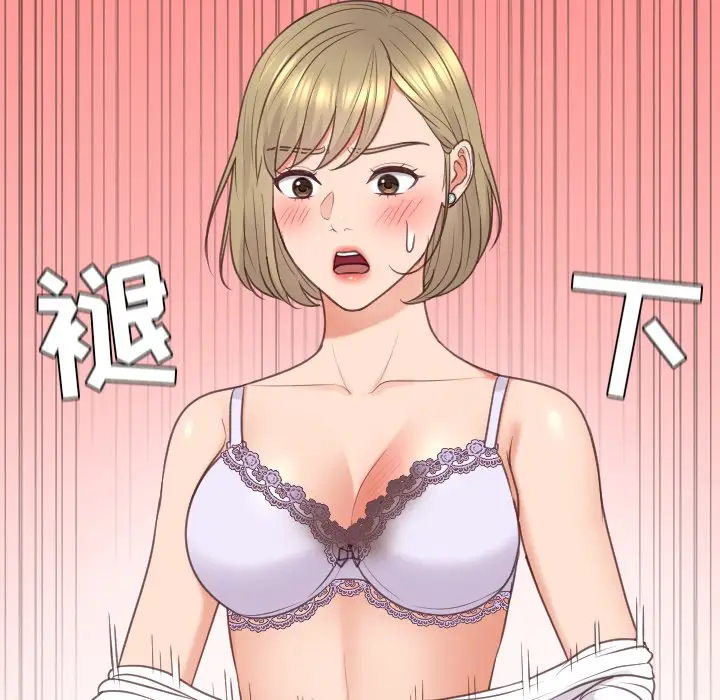 漫画《奇奇怪怪的女友》第41章第77张图