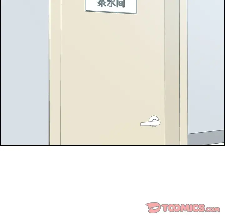 漫画《奇奇怪怪的女友》第41章第9张图