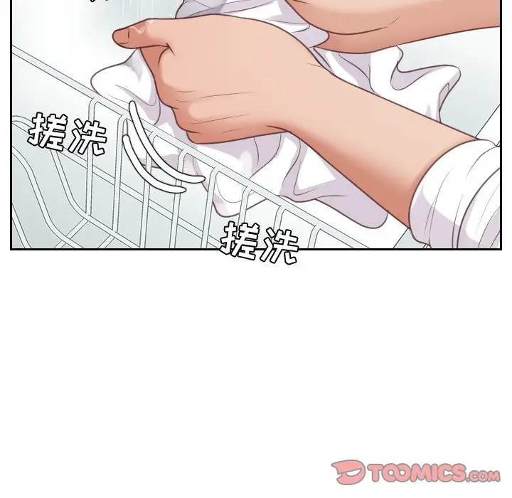漫画《奇奇怪怪的女友》第41章第90张图