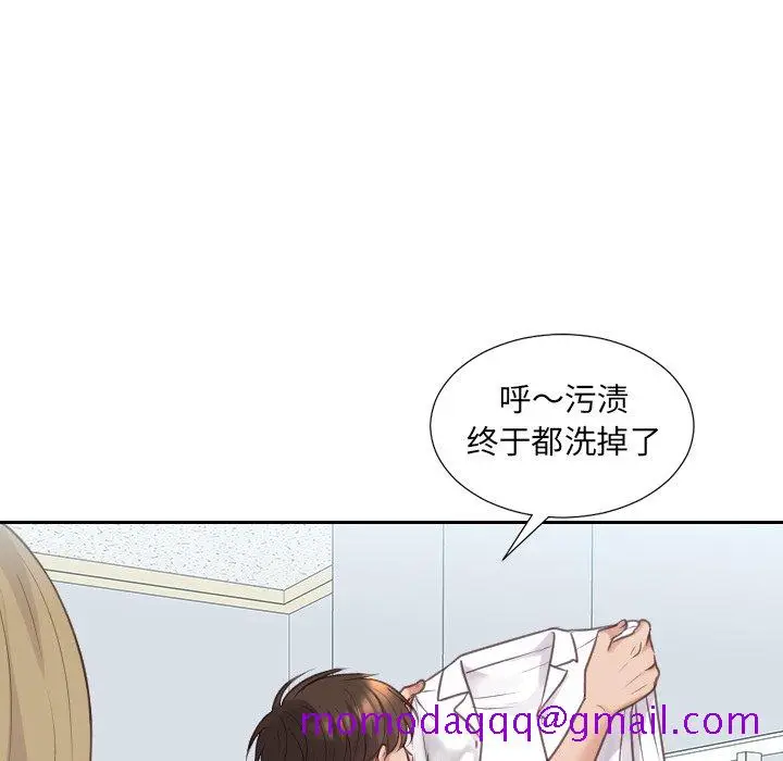 漫画《奇奇怪怪的女友》第41章第93张图