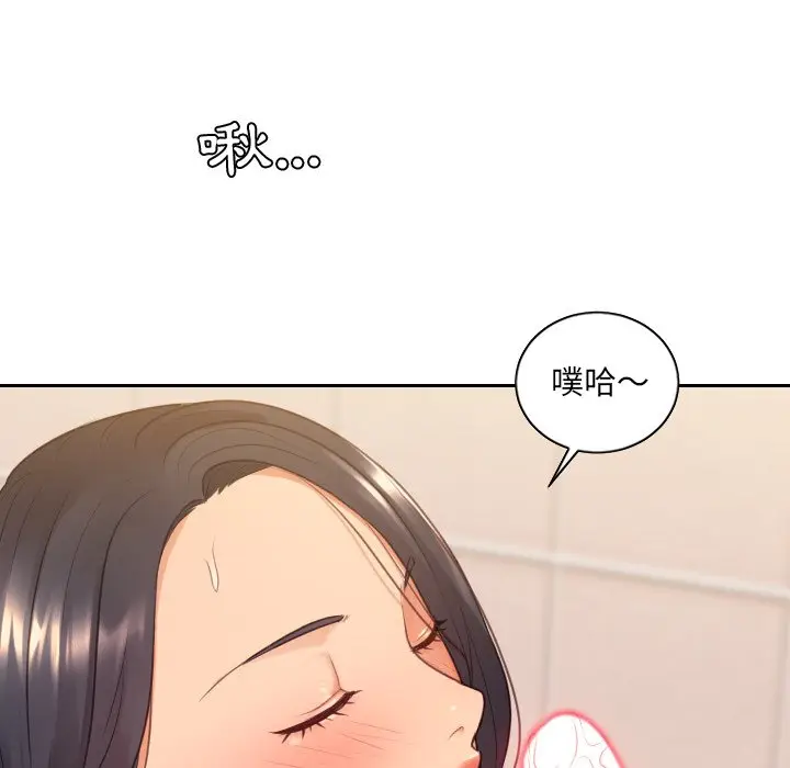 漫画《奇奇怪怪的女友》第32章第105张图