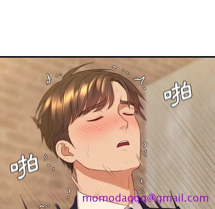 漫画《奇奇怪怪的女友》第32章第123张图