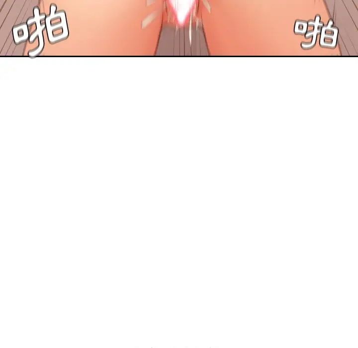 漫画《奇奇怪怪的女友》第32章第129张图