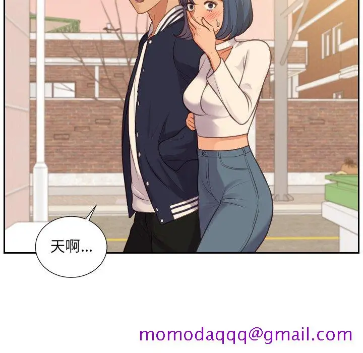 漫画《奇奇怪怪的女友》第32章第133张图