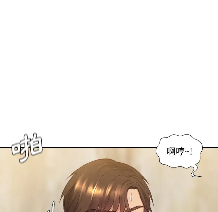 漫画《奇奇怪怪的女友》第32章第137张图