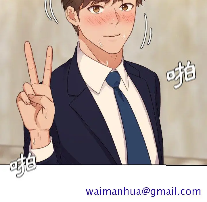 漫画《奇奇怪怪的女友》第32章第138张图