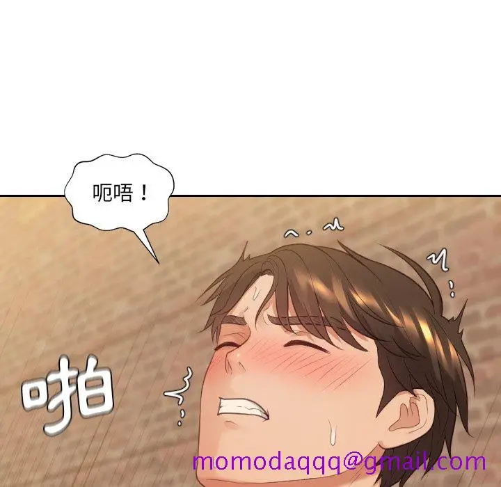 漫画《奇奇怪怪的女友》第32章第143张图