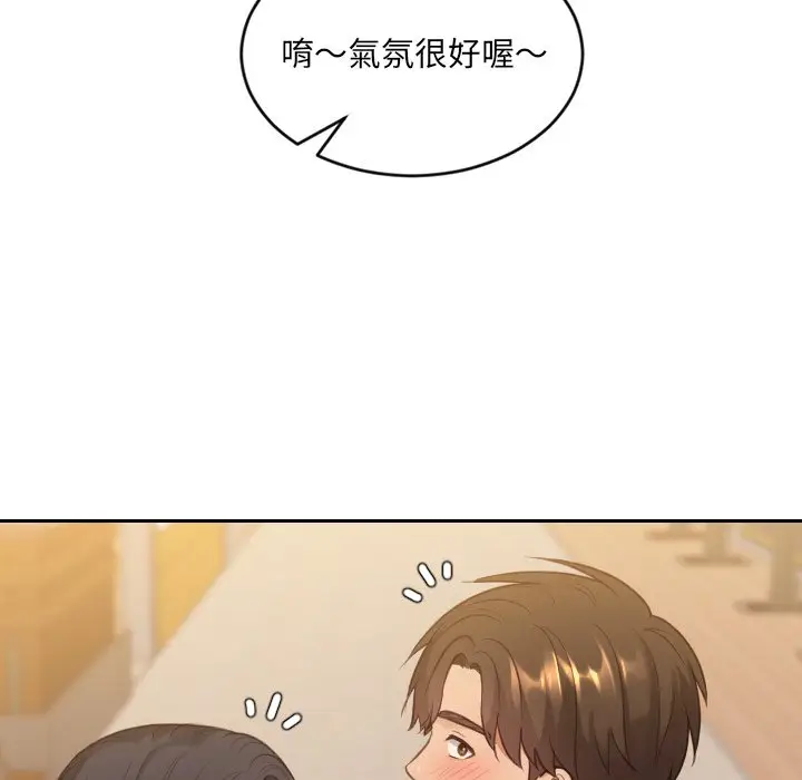 漫画《奇奇怪怪的女友》第32章第15张图
