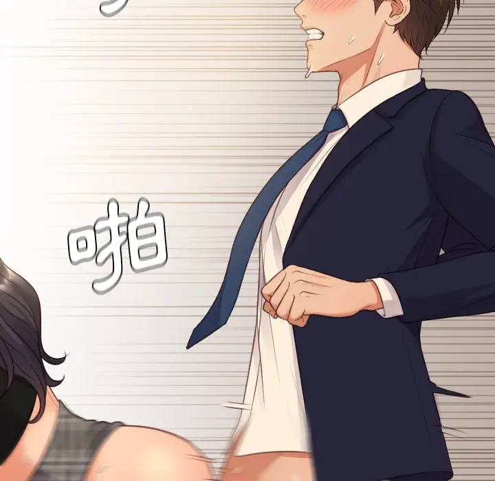 漫画《奇奇怪怪的女友》第32章第150张图