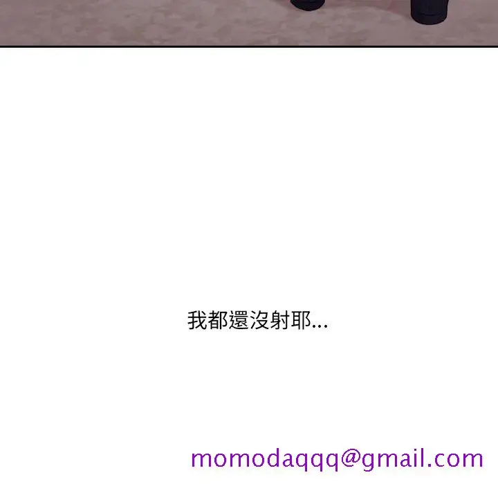 漫画《奇奇怪怪的女友》第32章第163张图