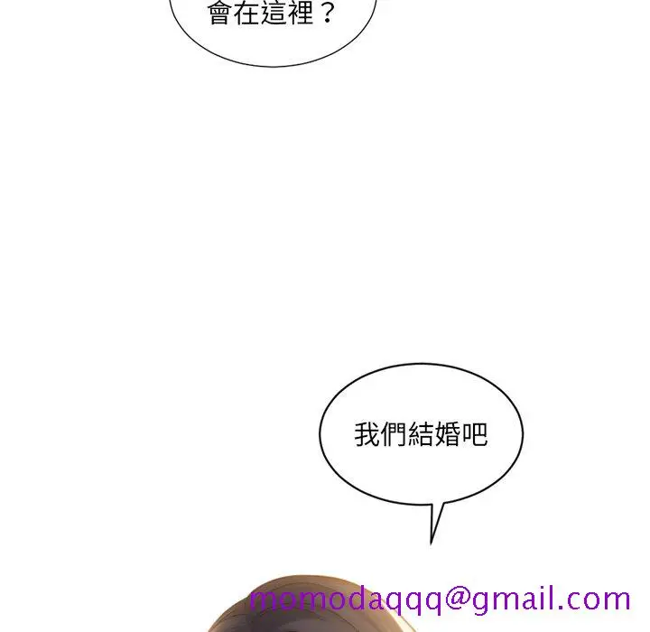 漫画《奇奇怪怪的女友》第32章第3张图