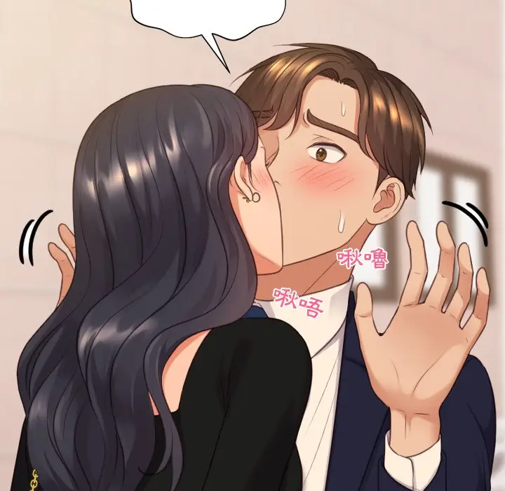 漫画《奇奇怪怪的女友》第32章第82张图
