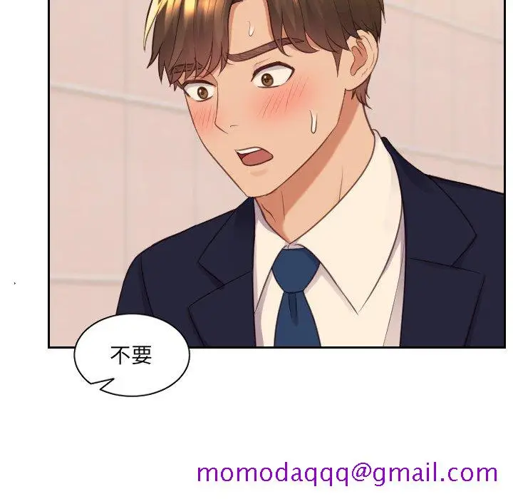 漫画《奇奇怪怪的女友》第32章第93张图