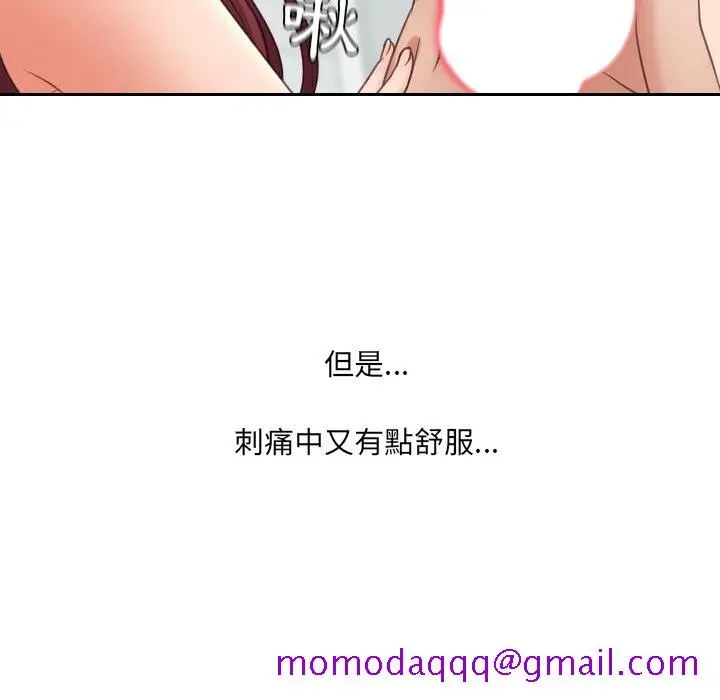漫画《奇奇怪怪的女友》第31章第103张图