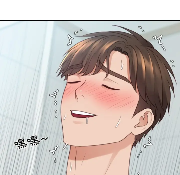 漫画《奇奇怪怪的女友》第31章第104张图